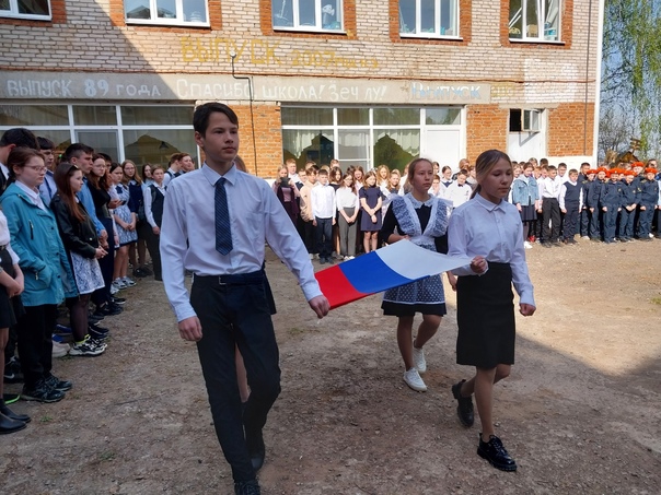 Сегодня в нашей школе прошло торжественное открытие первичного отделения Российского движения детей и молодёжи &quot;Движение Первых&quot;.